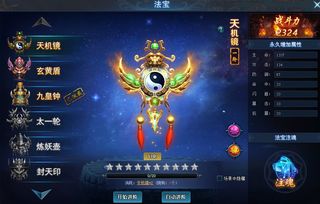 游戏魔刹,探寻黑暗深渊的神秘力量(图1) 游戏魔刹,探寻黑暗深渊的神秘力量(图1)