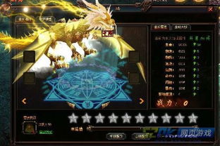 游戏魔刹,探寻黑暗深渊的神秘力量(图2) 游戏魔刹,探寻黑暗深渊的神秘力量(图2)