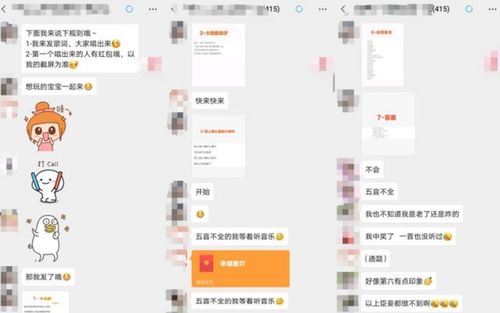 社群游戏设置,社群游戏设置攻略解析(图1) 社群游戏设置,社群游戏设置攻略解析(图1)