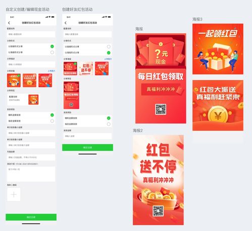 社群游戏设置,社群游戏设置攻略解析(图2) 社群游戏设置,社群游戏设置攻略解析(图2)