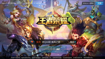 dyx游戏,dyx游戏带你领略无尽冒险之旅(图2) dyx游戏,dyx游戏带你领略无尽冒险之旅(图2)