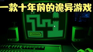 诡异游戏冰箱,揭开神秘世界的神秘面纱(图3) 诡异游戏冰箱,揭开神秘世界的神秘面纱(图3)