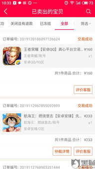 修改游戏客服,全新客服系统助力玩家畅享无忧游戏时光(图2) 修改游戏客服,全新客服系统助力玩家畅享无忧游戏时光(图2)