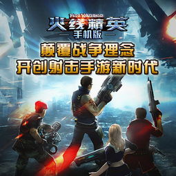 市场精英游戏,商业战场上的智慧角逐(图1) 市场精英游戏,商业战场上的智慧角逐(图1)