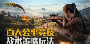 市场精英游戏,商业战场上的智慧角逐(图2) 市场精英游戏,商业战场上的智慧角逐(图2)