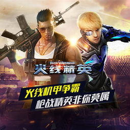 市场精英游戏,商业战场上的智慧角逐(图3) 市场精英游戏,商业战场上的智慧角逐(图3)