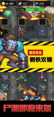 突破僵尸游戏,勇闯生死关(图2) 突破僵尸游戏,勇闯生死关(图2)