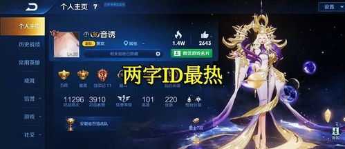 WJ游戏名,探索无尽奇幻世界的冒险之旅(图3) WJ游戏名,探索无尽奇幻世界的冒险之旅(图3)