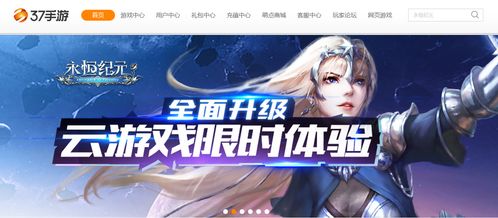 发于游戏,游戏中的奇幻冒险之旅(图1) 发于游戏,游戏中的奇幻冒险之旅(图1)