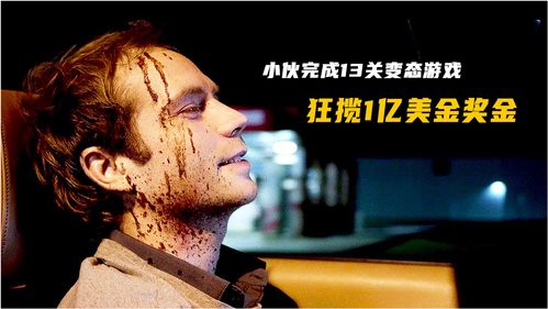 美元游戏(图2)