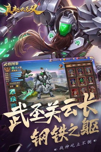 无双游戏降价,狂欢盛宴等你来!(图2) 无双游戏降价,狂欢盛宴等你来!(图2)