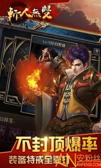 无双游戏降价,狂欢盛宴等你来!(图3) 无双游戏降价,狂欢盛宴等你来!(图3)