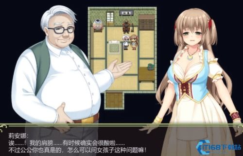 打工妻游戏,现实与虚拟交织的职场生活模拟之旅(图3) 打工妻游戏,现实与虚拟交织的职场生活模拟之旅(图3)