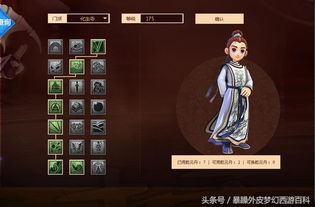 皮哥游戏,探索无尽乐趣的奇幻之旅(图3) 皮哥游戏,探索无尽乐趣的奇幻之旅(图3)