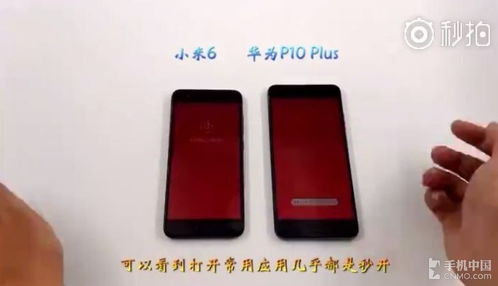 华为p10打游戏怎么样,尽享竞技乐趣(图3) 华为p10打游戏怎么样,尽享竞技乐趣(图3)