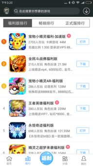 九游戏助手,畅享指尖乐趣(图1) 九游戏助手,畅享指尖乐趣(图1)