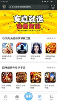 九游戏助手,畅享指尖乐趣(图2) 九游戏助手,畅享指尖乐趣(图2)