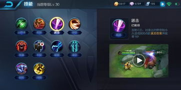 游戏闪现技能,掌控战场——揭秘游戏中的闪现技能(图3) 游戏闪现技能,掌控战场——揭秘游戏中的闪现技能(图3)