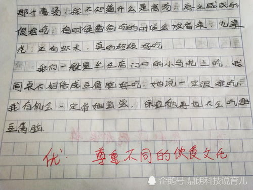 变态游戏作文,变态游戏背后的心理世界(图1) 变态游戏作文,变态游戏背后的心理世界(图1)