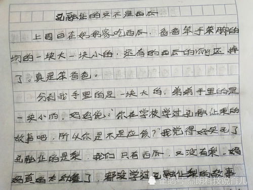 变态游戏作文,变态游戏背后的心理世界(图2) 变态游戏作文,变态游戏背后的心理世界(图2)