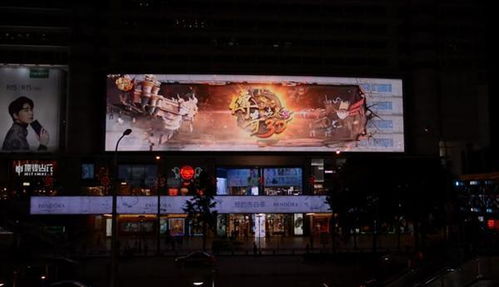 盛大游戏广告,尽享激情冒险之旅(图2) 盛大游戏广告,尽享激情冒险之旅(图2)