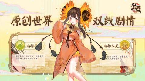 游戏花开,探寻奇幻世界的绚烂旅程(图1) 游戏花开,探寻奇幻世界的绚烂旅程(图1)