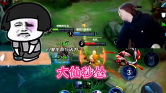 杂烩游戏,多元融合的娱乐盛宴(图1) 杂烩游戏,多元融合的娱乐盛宴(图1)