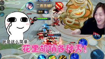 杂烩游戏,多元融合的娱乐盛宴(图3) 杂烩游戏,多元融合的娱乐盛宴(图3)