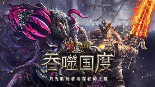 吞噬型游戏,吞噬型游戏的沉浸式体验之旅(图3)