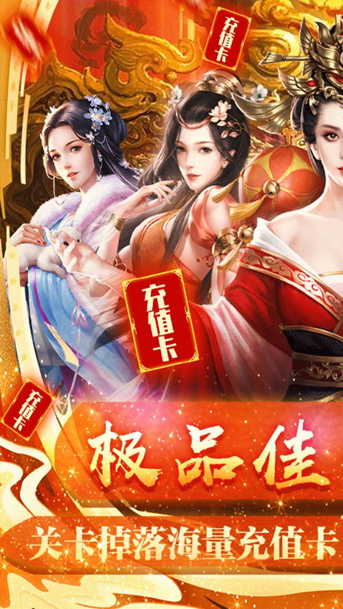 天下王权游戏,江山如画(图3) 天下王权游戏,江山如画(图3)
