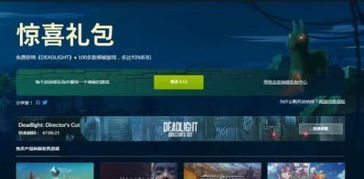 年度游戏商店,盘点年度热销游戏与市场趋势(图2)