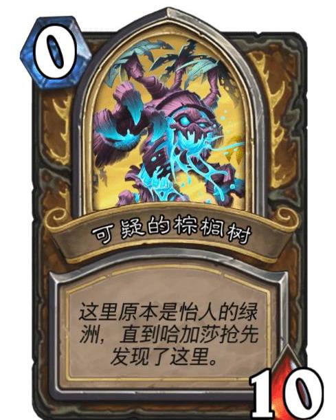 黑棕榈游戏,揭秘神秘虚拟世界的奇幻冒险之旅(图1)