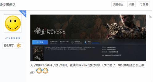 游戏时间负,探寻游戏时光的奥秘(图1) 游戏时间负,探寻游戏时光的奥秘(图1)