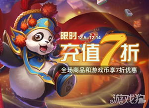 献礼游戏,致敬时代英雄的献礼游戏巅峰之作(图1) 献礼游戏,致敬时代英雄的献礼游戏巅峰之作(图1)
