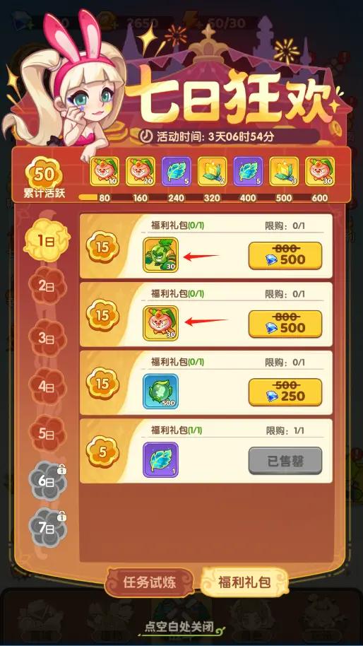 繁荣日游戏,探索奇幻世界的商业帝国崛起(图2) 繁荣日游戏,探索奇幻世界的商业帝国崛起(图2)