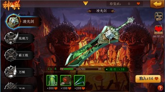 游戏神兵收,开启奇幻冒险之旅(图2)