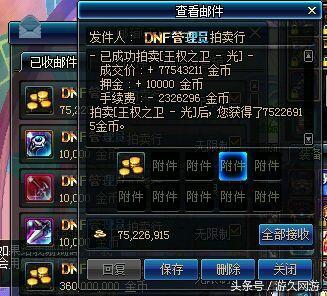 游戏饭交易,揭秘虚拟世界里的美食交易风云(图3)