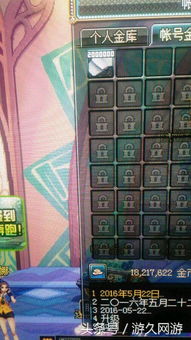 游戏饭交易,揭秘虚拟世界里的美食交易风云(图1)