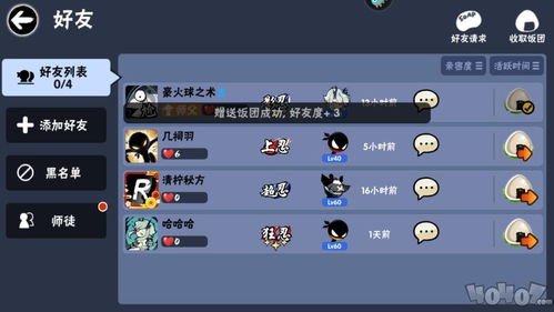 游戏好友死了,游戏世界里的永恒告别(图1) 游戏好友死了,游戏世界里的永恒告别(图1)
