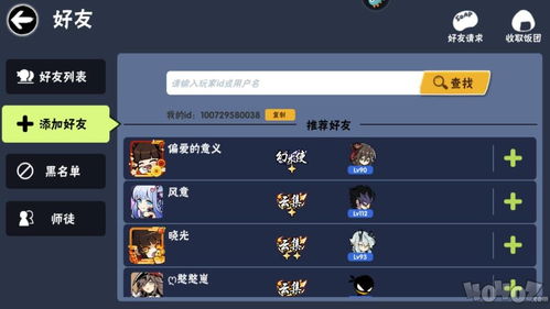 游戏好友死了,游戏世界里的永恒告别(图2) 游戏好友死了,游戏世界里的永恒告别(图2)