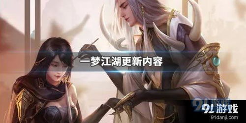 无常说游戏,探索命运无常的奇幻冒险之旅(图2) 无常说游戏,探索命运无常的奇幻冒险之旅(图2)