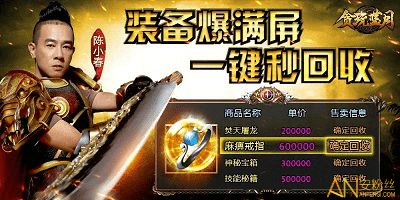 哪些游戏回收,揭秘循环利用的绿色游戏产业(图2)