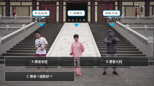 绑架互动游戏,探索互动游戏中的悬疑世界(图2) 绑架互动游戏,探索互动游戏中的悬疑世界(图2)