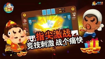 请你的游戏,探索未知世界的游戏传奇(图2) 请你的游戏,探索未知世界的游戏传奇(图2)