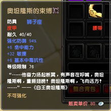 星座配游戏,解锁你的星座游戏天赋(图2) 星座配游戏,解锁你的星座游戏天赋(图2)