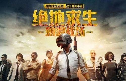 没信号游戏,一场无网世界的生存挑战(图2) 没信号游戏,一场无网世界的生存挑战(图2)