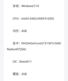 z8350处理器能玩游戏吗,能否畅玩热门游戏?(图1) z8350处理器能玩游戏吗,能否畅玩热门游戏?(图1)