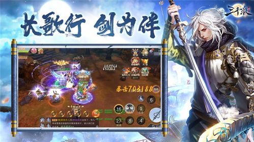 三千杀游戏,一场惊心动魄的生死对决(图1) 三千杀游戏,一场惊心动魄的生死对决(图1)