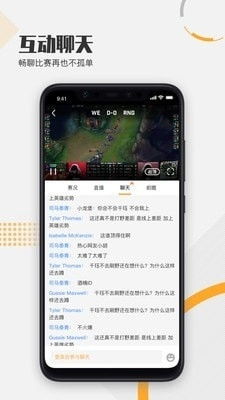 游戏比分软件,尽在掌握(图2) 游戏比分软件,尽在掌握(图2)