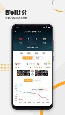 游戏比分软件,尽在掌握(图1) 游戏比分软件,尽在掌握(图1)